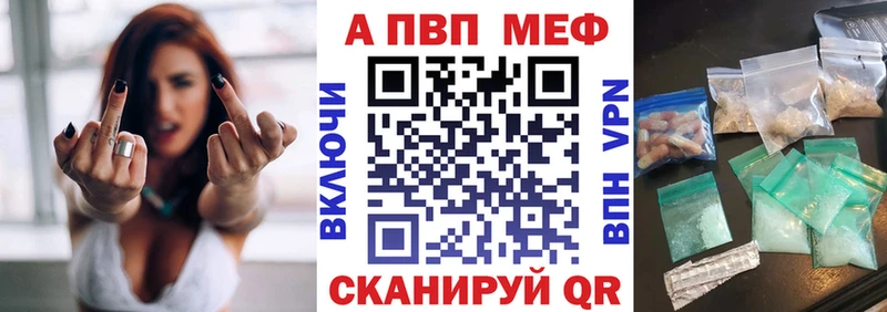 Наркошоп купить Гашиш A-PVP Меф мяу мяу Каннабис Верея