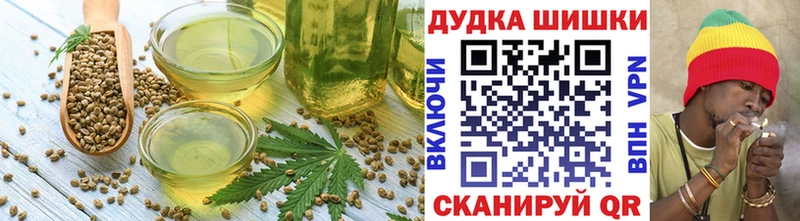 Canna-Cookies марихуана  Купить закладки  Верея 