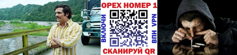 КОКАИН FishScale  Купить где  Верея 