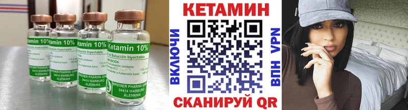 Кетамин VHQ  Купить где  Верея 