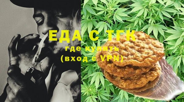прущая мука Карталы