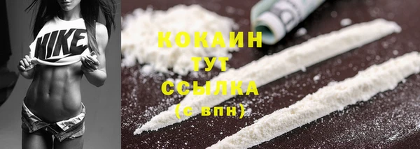 дистиллят марихуана Каменск-Шахтинский