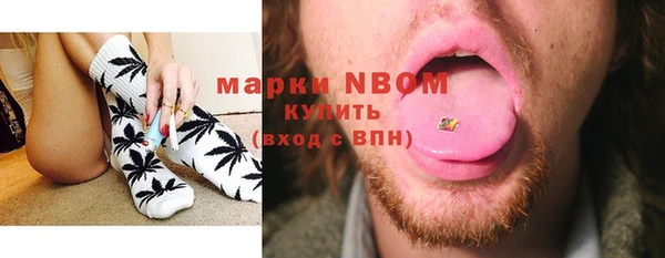 прущая мука Карталы