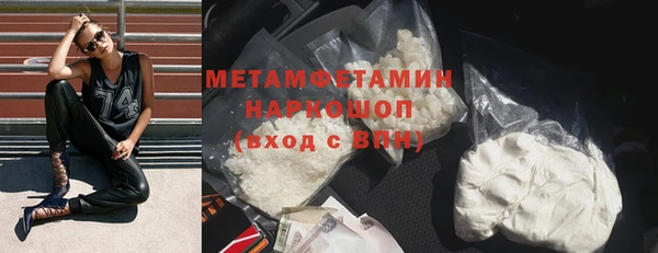 дистиллят марихуана Каменск-Шахтинский