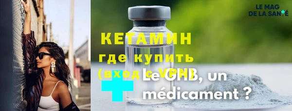 2c-b Каменногорск