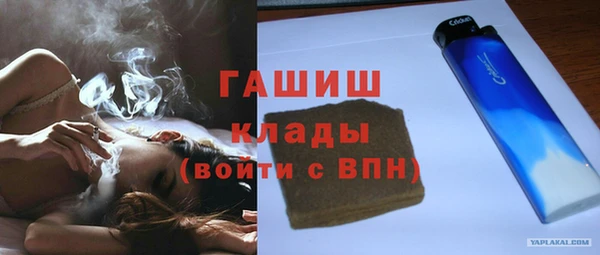 дистиллят марихуана Каменск-Шахтинский