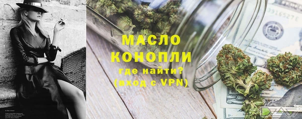дистиллят марихуана Каменск-Шахтинский
