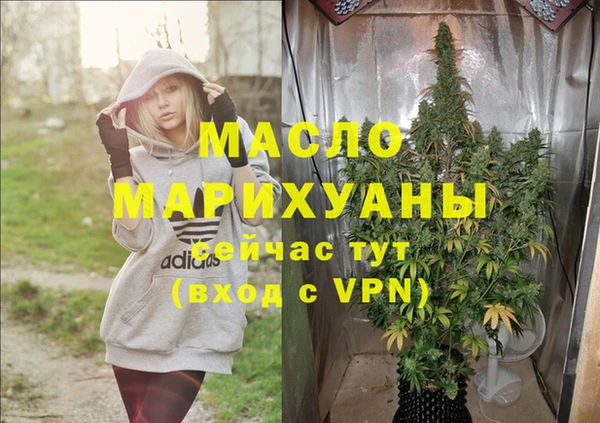 дистиллят марихуана Каменск-Шахтинский