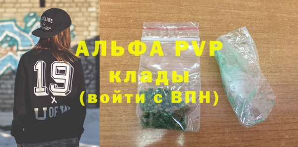 2c-b Каменногорск