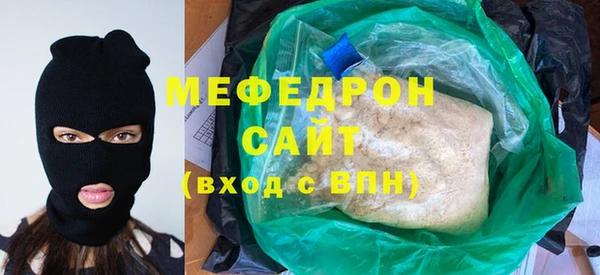 прущая мука Карталы