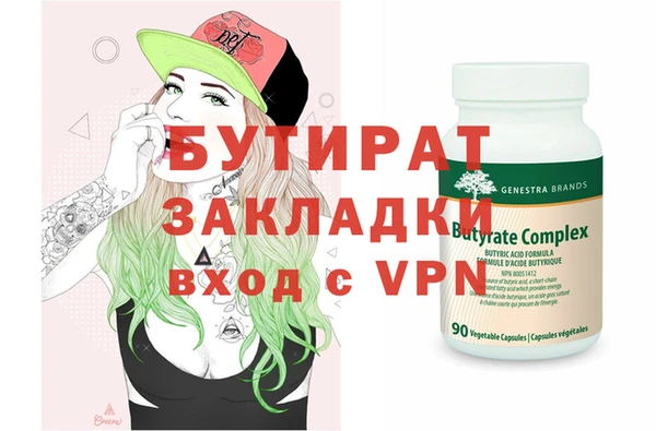 прущая мука Карталы