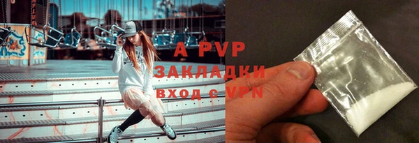 a pvp Касимов