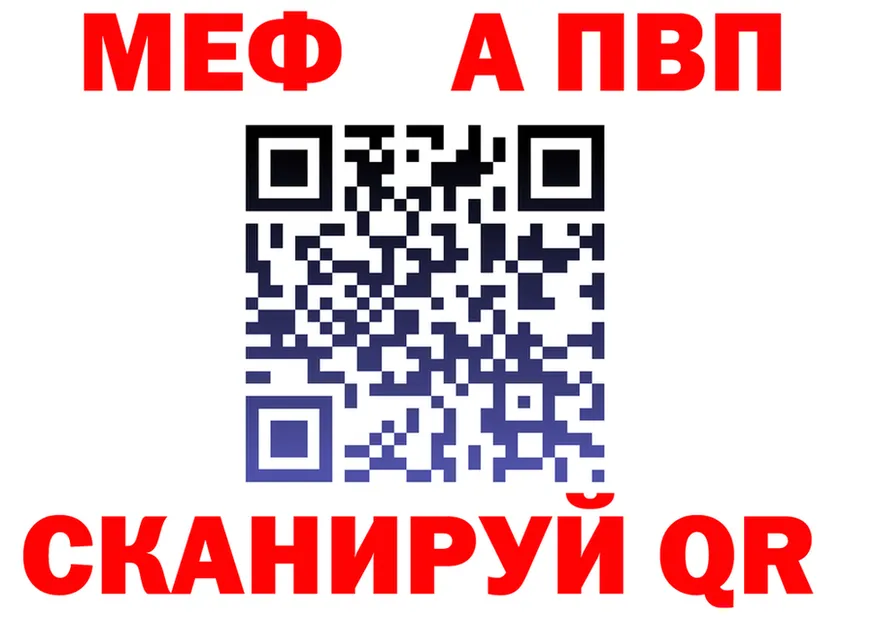 A PVP СК как войти это mega Верея