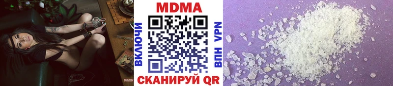Купить где  Верея  MDMA молли 