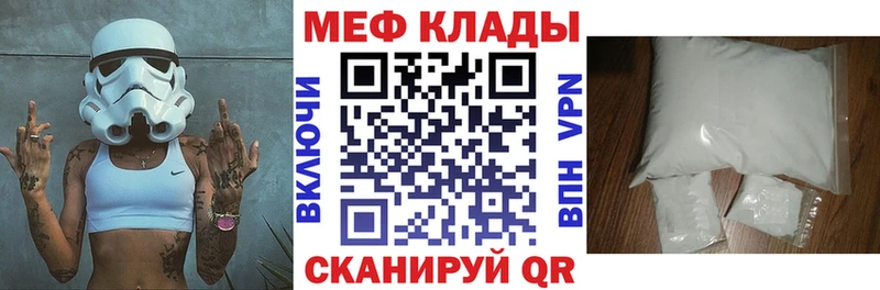 Купить  Верея  Меф VHQ 