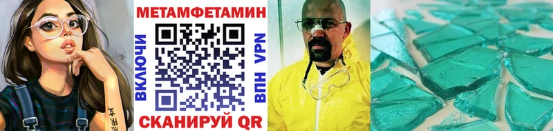 Первитин винт  Купить где  Верея 