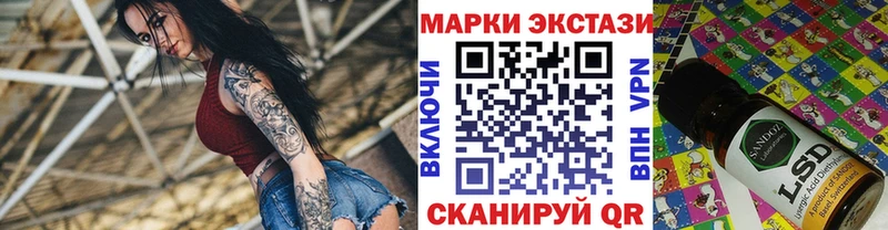 Купить закладки  Верея  Марки N-bome 1,8мг 
